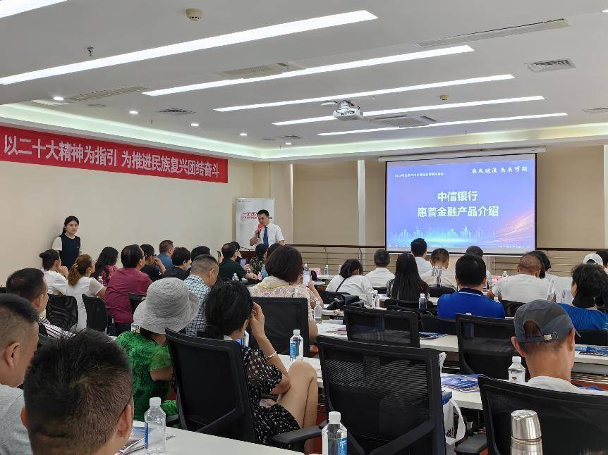 政银企多方携手，破解中、小、微融资难题 (图5)
