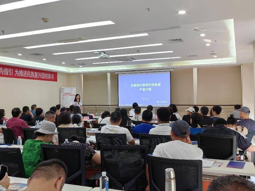 政银企多方携手，破解中、小、微融资难题 (图7)