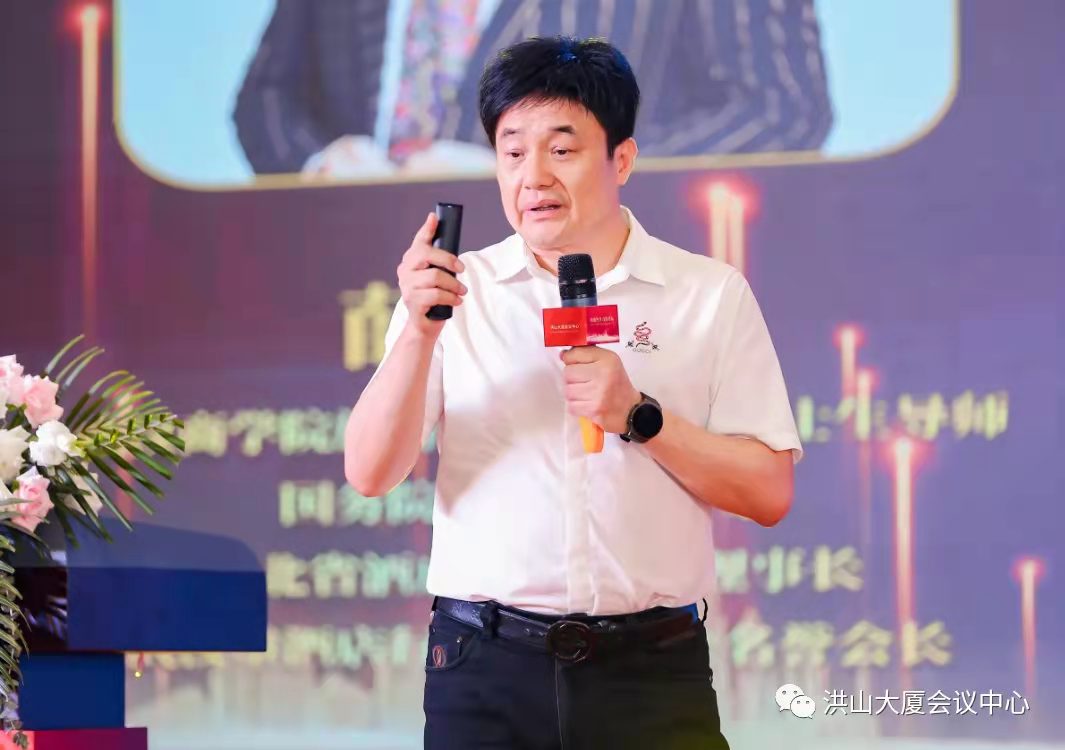 机遇共享，合作共赢，洪山大厦会议中心项目推介会成功举办 (图4)