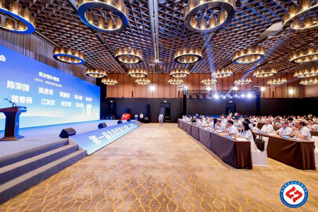武汉校友经济促进会第一届第二次会员代表大会在汉召开 (图8)