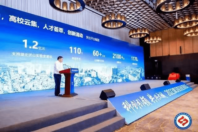 2023武汉校友经济论坛成功举办 (图12)