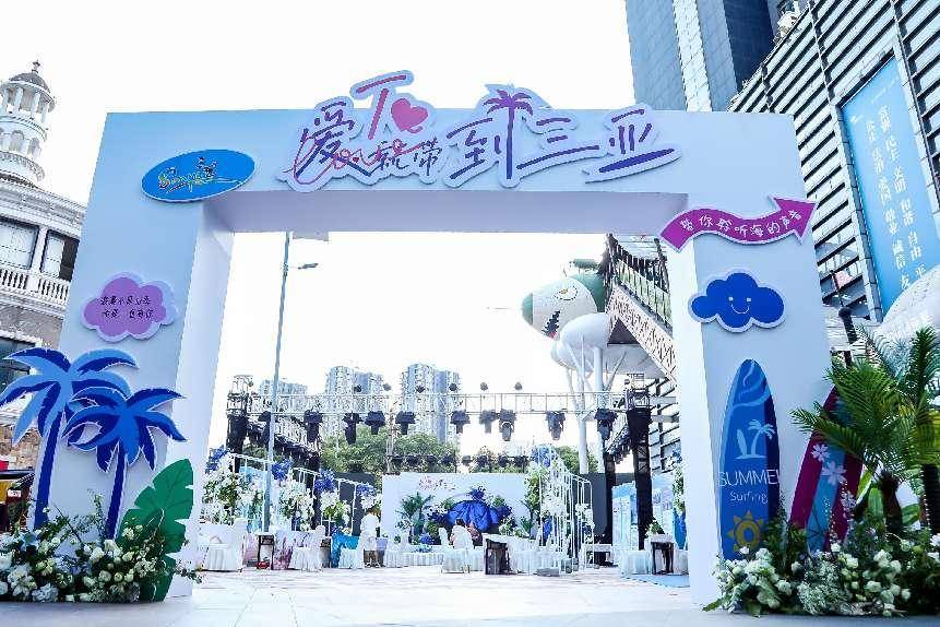 2023三亚婚庆旅游招商推荐会第二站走进武汉(图1)
