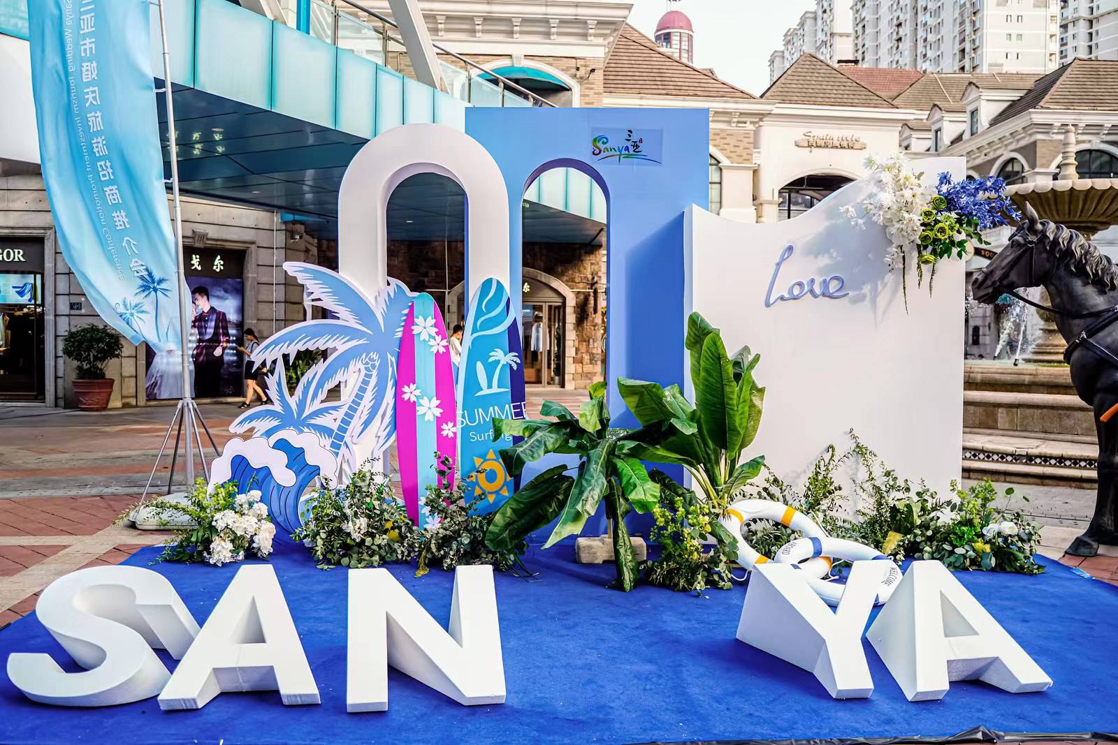 2023三亚婚庆旅游招商推荐会第二站走进武汉(图3)