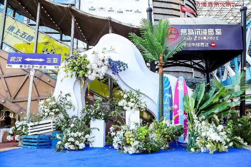 2023三亚婚庆旅游招商推荐会第二站走进武汉(图2)
