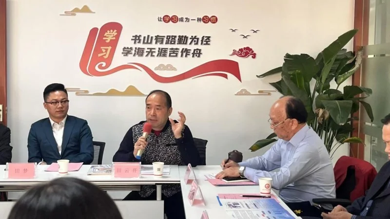楚商云融媒体大讲堂开讲了！(图7)