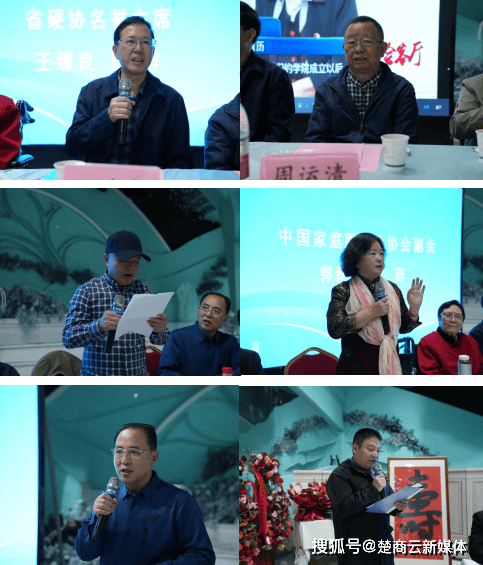 冯觉新教授从事家政学研究40周年暨90寿辰座谈会在武汉举行 (图4)