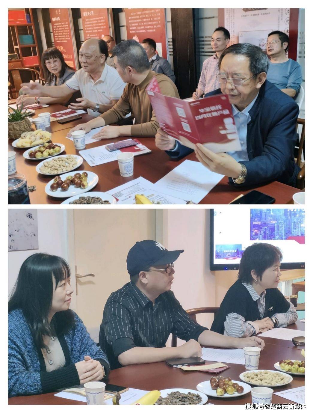 君安健康沙龙，商协会共话健康管理之道 (图2)