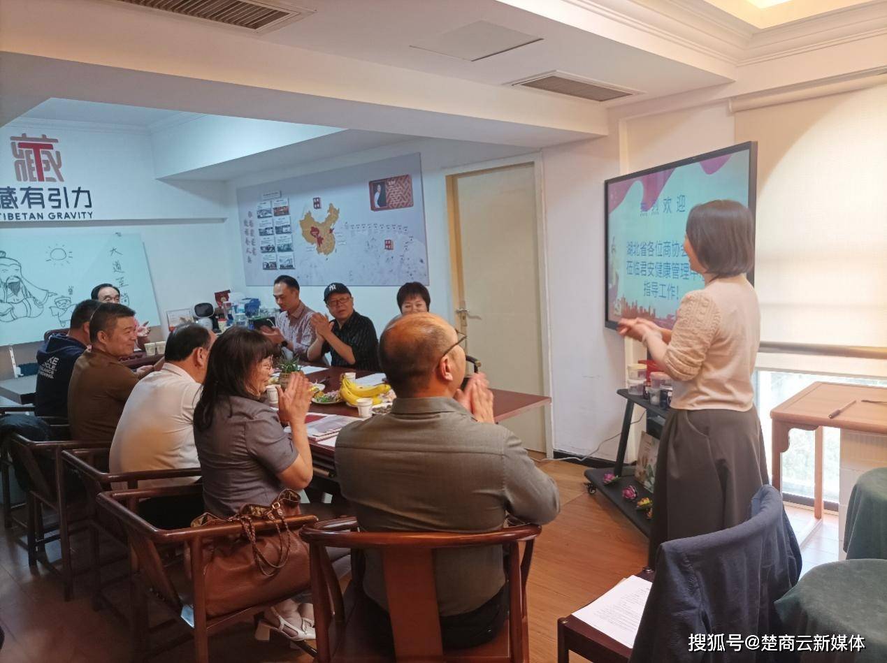 君安健康沙龙，商协会共话健康管理之道 (图1)