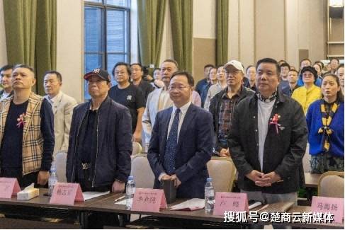 湖北省古玩和艺术品商会第四届第一次会员大会隆重召开 (图1)