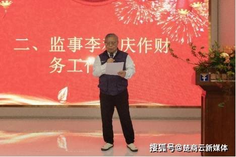 湖北省古玩和艺术品商会第四届第一次会员大会隆重召开 (图4)