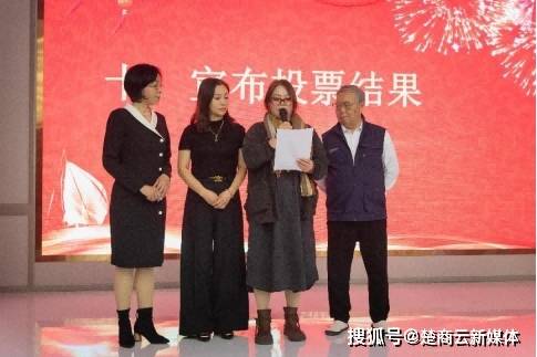 湖北省古玩和艺术品商会第四届第一次会员大会隆重召开 (图9)