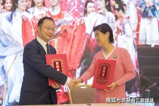 湖北省古玩和艺术品商会第四届第一次会员大会隆重召开 (图25)