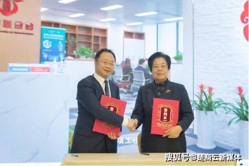 湖北省古玩和艺术品商会第四届第一次会员大会隆重召开 (图20)