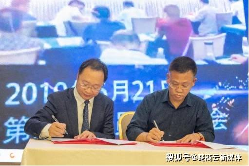 湖北省古玩和艺术品商会第四届第一次会员大会隆重召开 (图21)