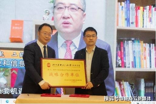 湖北省古玩和艺术品商会第四届第一次会员大会隆重召开 (图22)