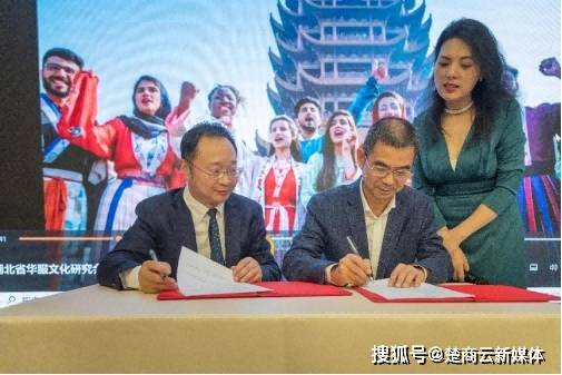 湖北省古玩和艺术品商会第四届第一次会员大会隆重召开 (图24)