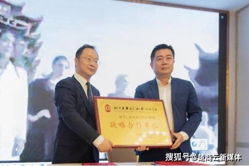 湖北省古玩和艺术品商会第四届第一次会员大会隆重召开 (图26)