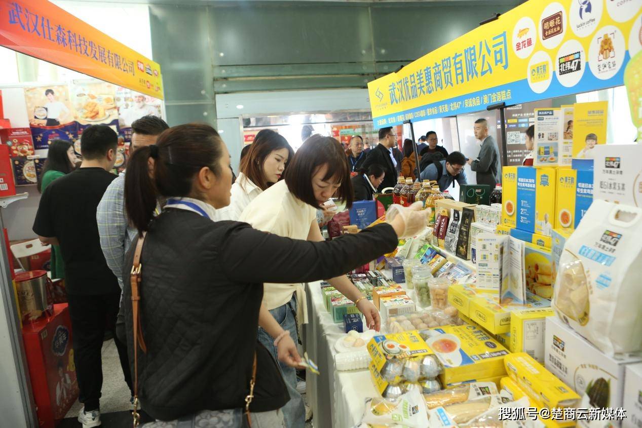 湖北省礼品行业协会第十届中部礼品展览会圆满落幕 (图3)