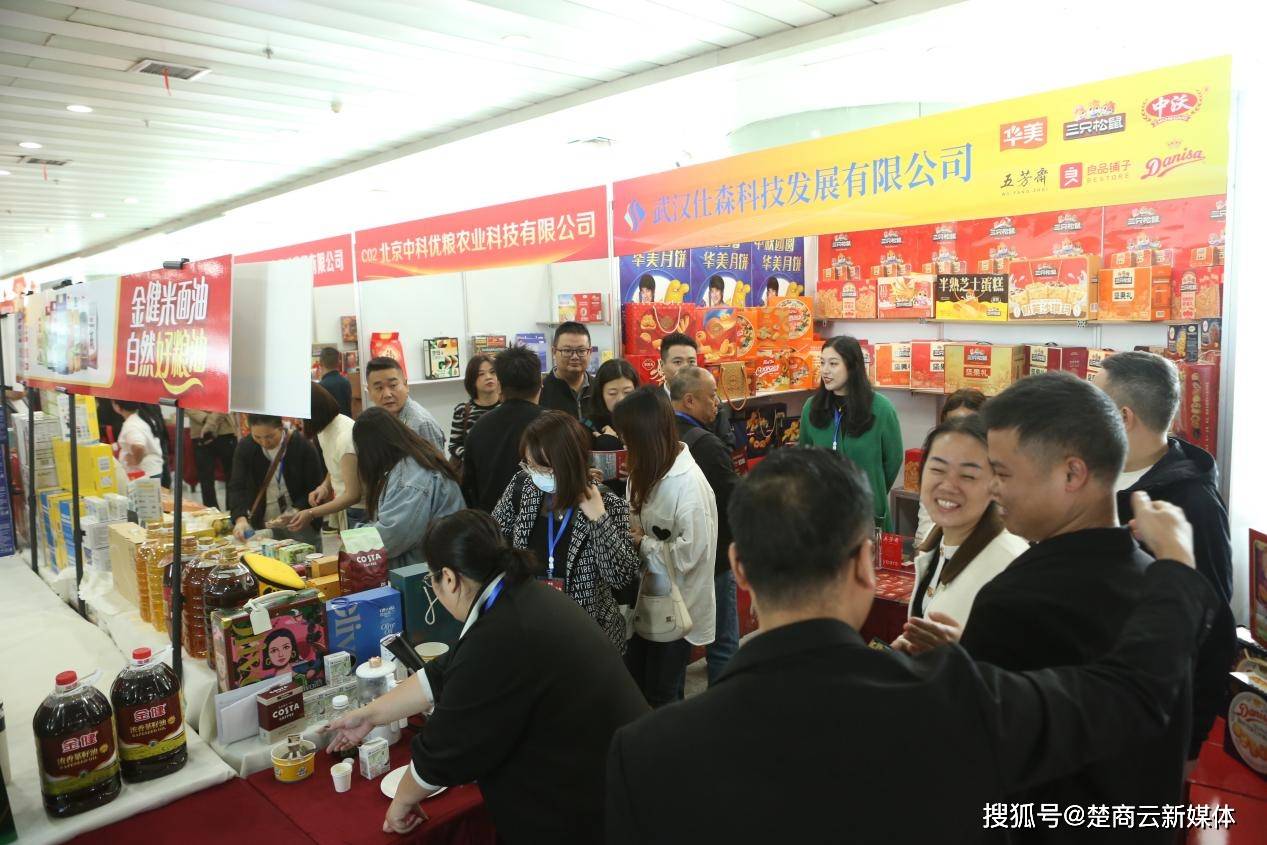 湖北省礼品行业协会第十届中部礼品展览会圆满落幕 (图7)