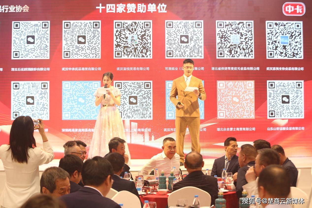 湖北省礼品行业协会第十届中部礼品展览会圆满落幕 (图9)