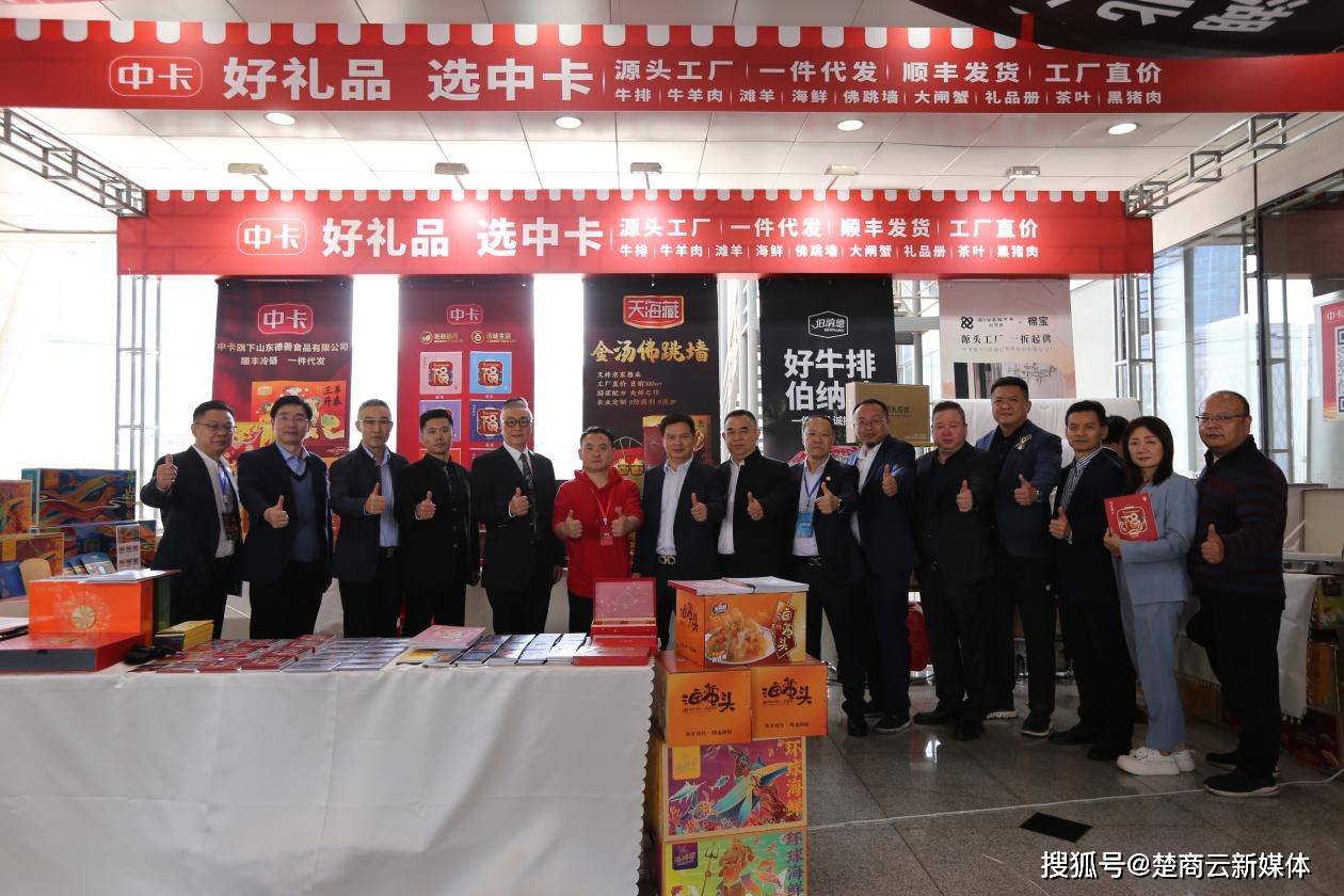 湖北省礼品行业协会第十届中部礼品展览会圆满落幕 (图19)