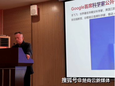 行业专家与师生畅谈“AI时代的广告人”(图3)