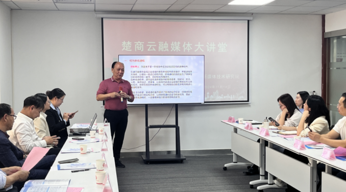 楚商云融媒体大讲堂第二讲聚焦湖北商协会新闻宣传工作(图6)