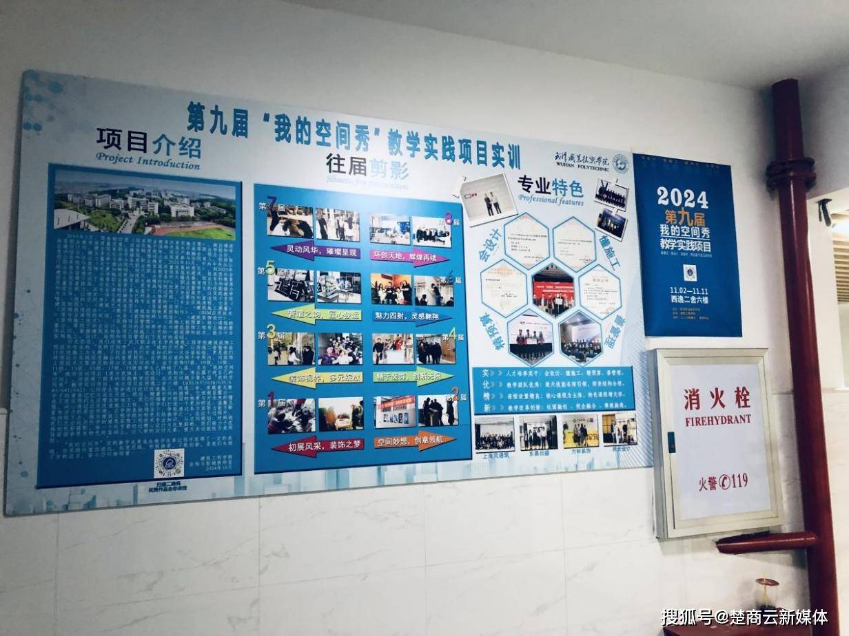 青春岁月不散场，不畏风雨向天行 ——第九届我的空间秀”教学实践纪实活动(图1)