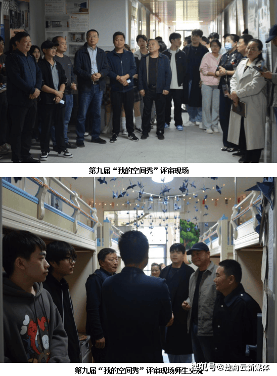 青春岁月不散场，不畏风雨向天行 ——第九届我的空间秀”教学实践纪实活动(图2)
