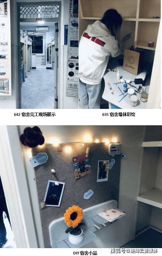 青春岁月不散场，不畏风雨向天行 ——第九届我的空间秀”教学实践纪实活动(图5)