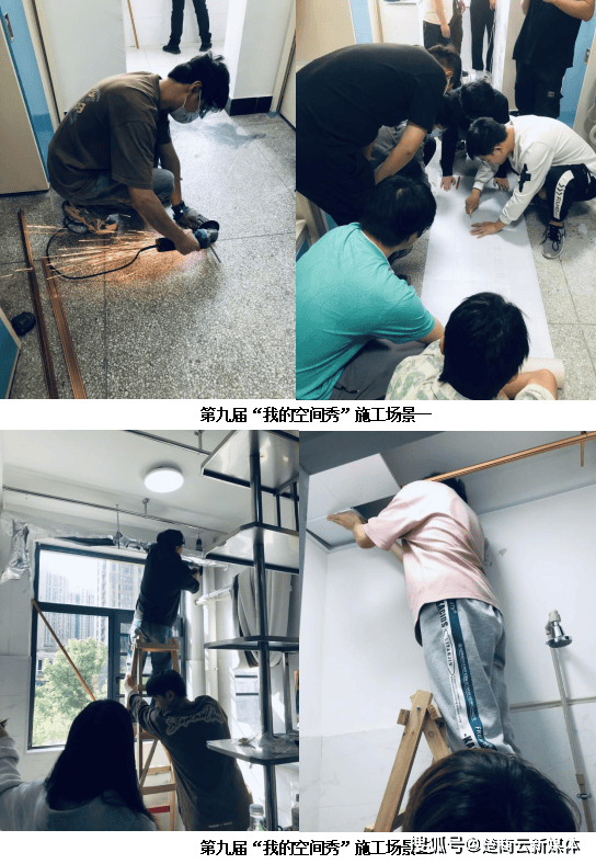 青春岁月不散场，不畏风雨向天行 ——第九届我的空间秀”教学实践纪实活动(图6)