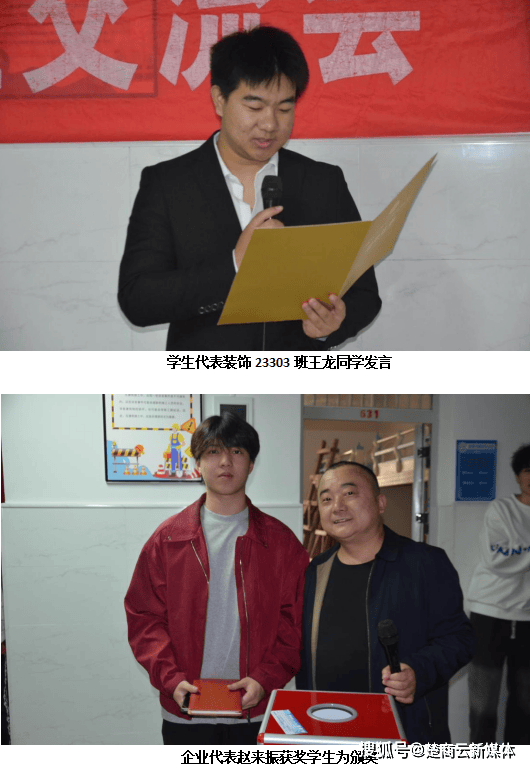 青春岁月不散场，不畏风雨向天行 ——第九届我的空间秀”教学实践纪实活动(图9)
