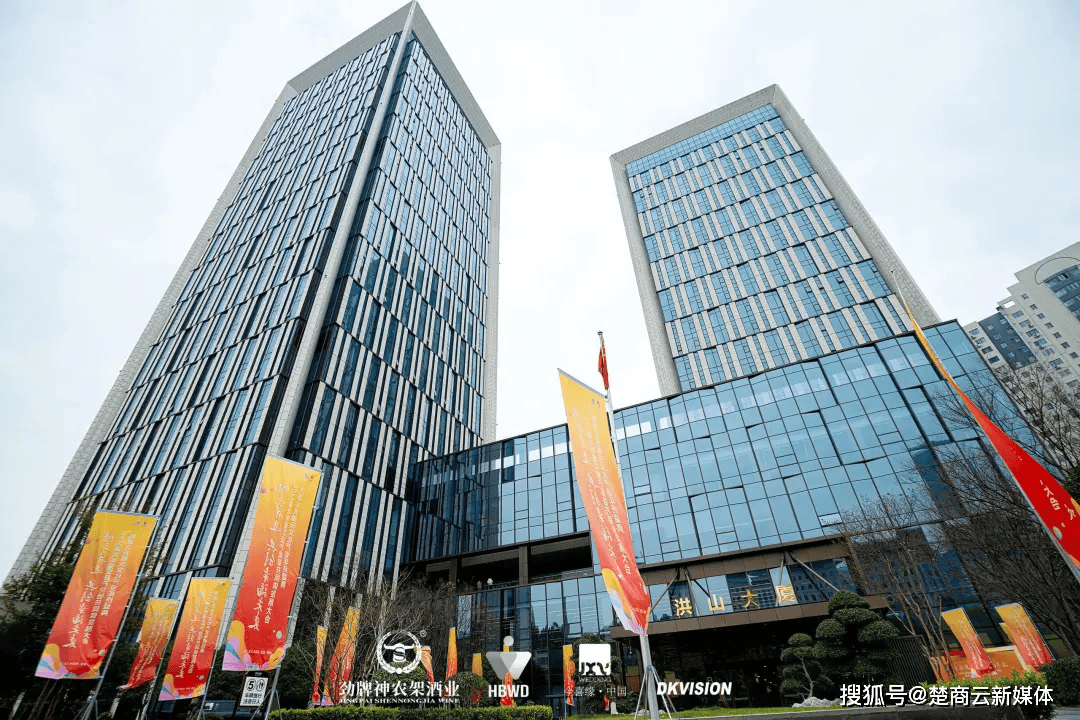 2025湖北幸福文旅产业链共同体发展大会暨湖北省婚庆文化产业年终盛典(图3)