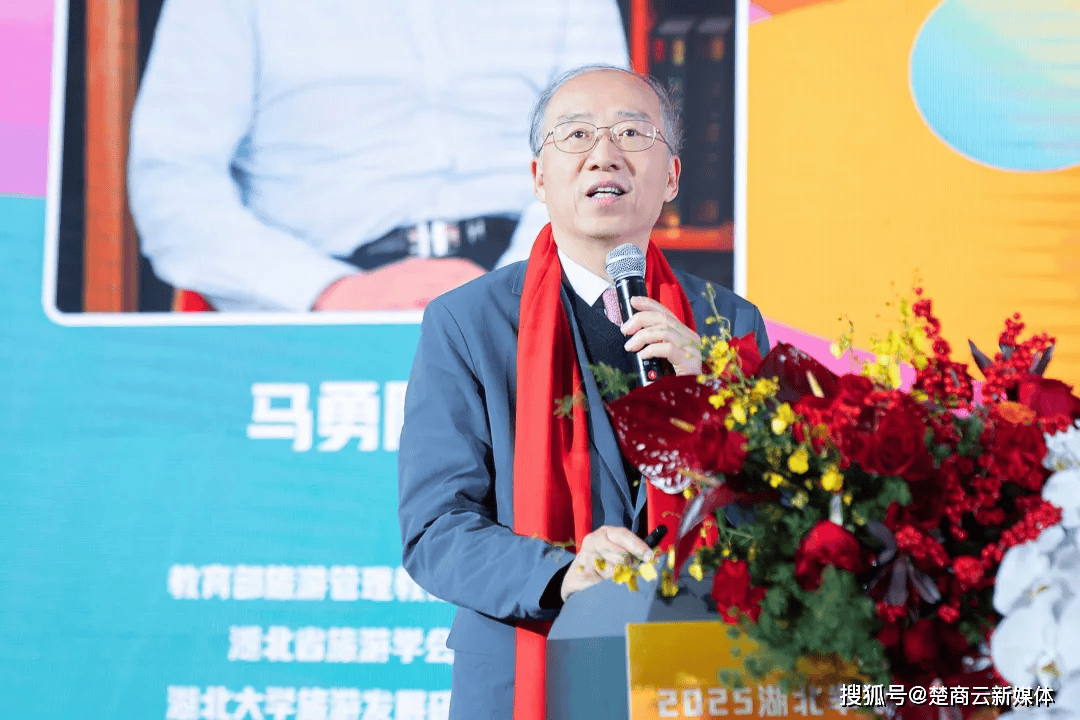 2025湖北幸福文旅产业链共同体发展大会暨湖北省婚庆文化产业年终盛典(图14)