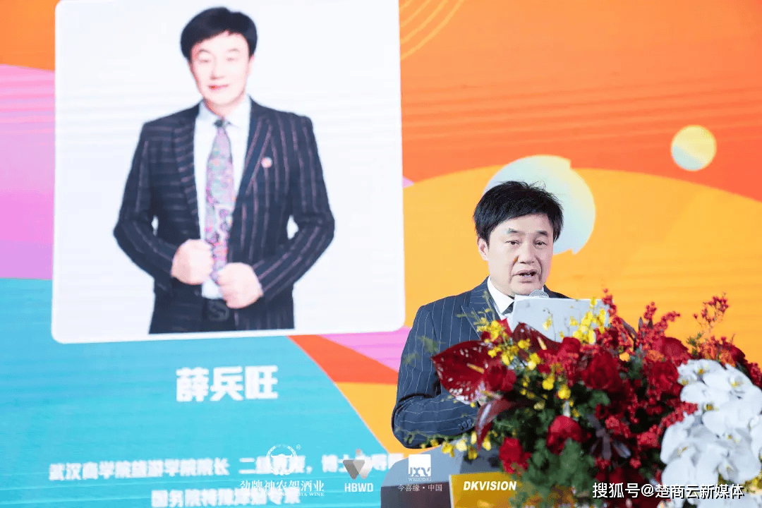 2025湖北幸福文旅产业链共同体发展大会暨湖北省婚庆文化产业年终盛典(图13)
