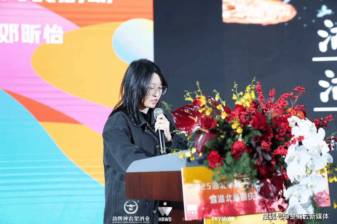 2025湖北幸福文旅产业链共同体发展大会暨湖北省婚庆文化产业年终盛典(图12)