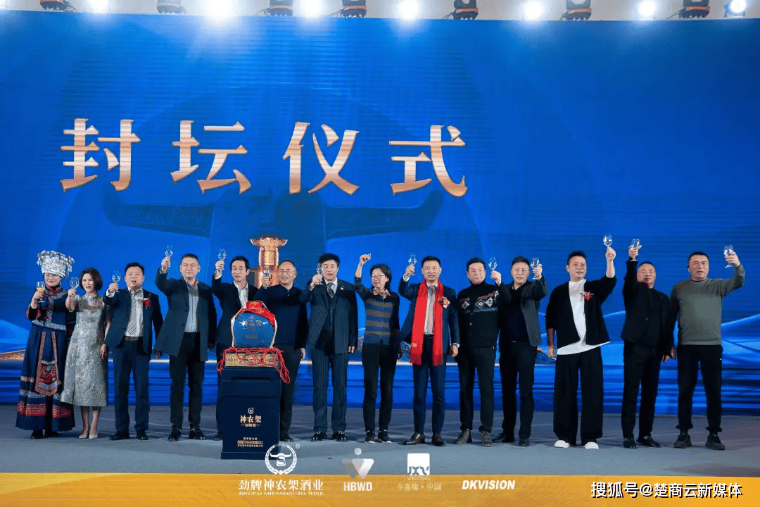 2025湖北幸福文旅产业链共同体发展大会暨湖北省婚庆文化产业年终盛典(图23)