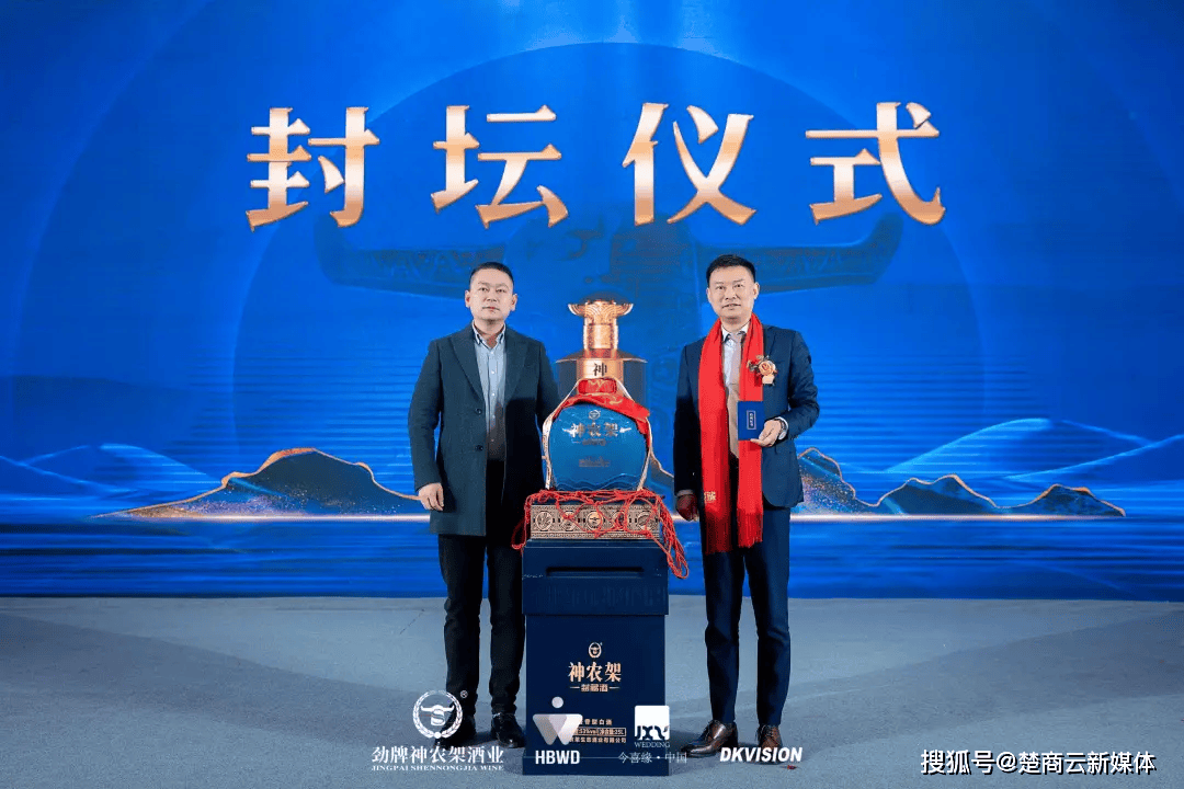 2025湖北幸福文旅产业链共同体发展大会暨湖北省婚庆文化产业年终盛典(图22)