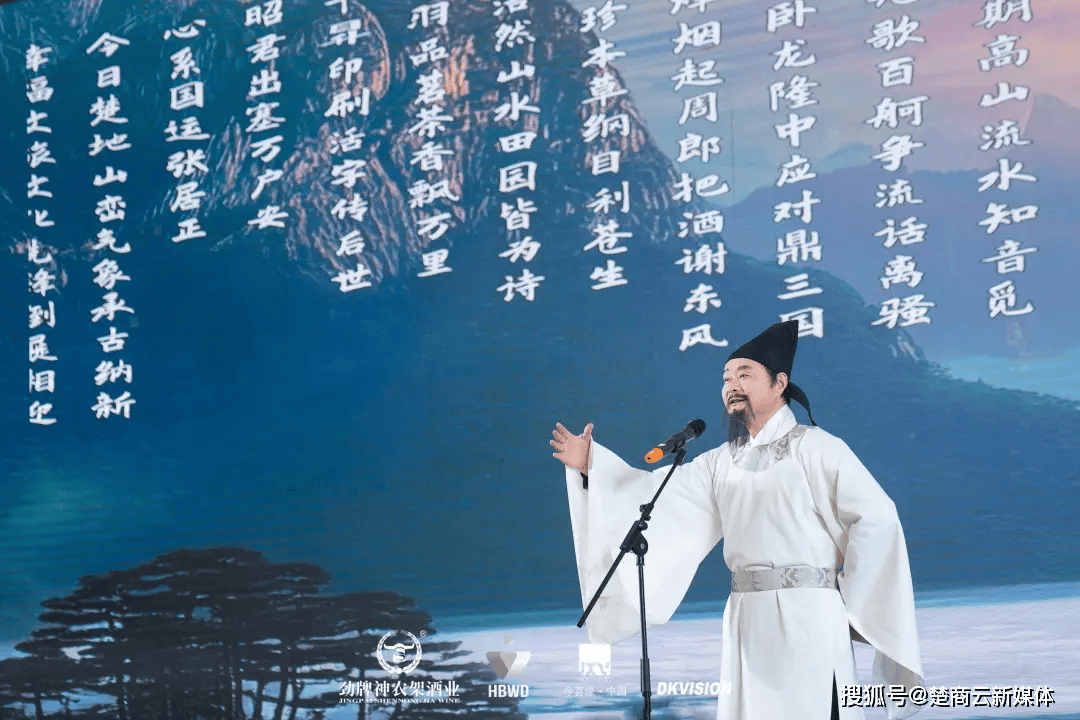 2025湖北幸福文旅产业链共同体发展大会暨湖北省婚庆文化产业年终盛典(图25)