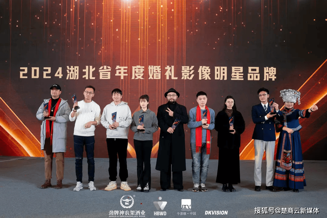 2025湖北幸福文旅产业链共同体发展大会暨湖北省婚庆文化产业年终盛典(图29)