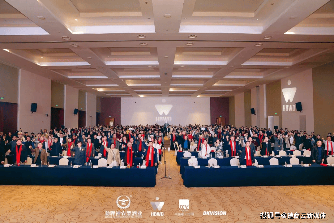 2025湖北幸福文旅产业链共同体发展大会暨湖北省婚庆文化产业年终盛典(图31)
