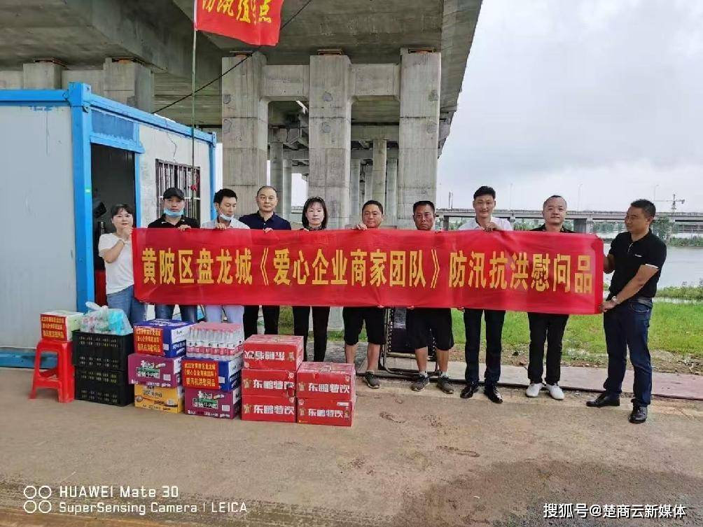 坚持初心不改 带领共同富裕(图4)