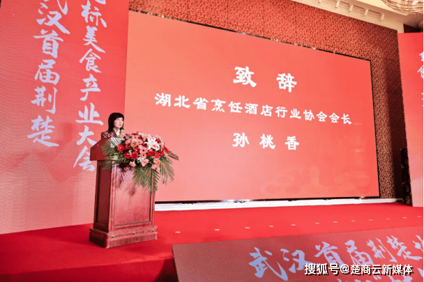 武汉十大名菜餐厅争霸赛花落谁家？美食地图告诉您！(图4)