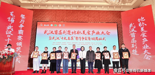 武汉十大名菜餐厅争霸赛花落谁家？美食地图告诉您！(图7)