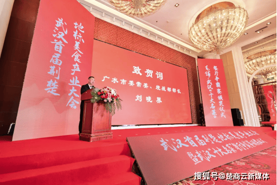 武汉十大名菜餐厅争霸赛花落谁家？美食地图告诉您！(图6)