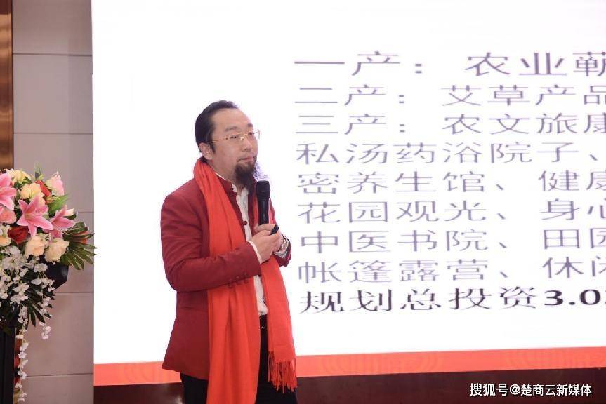 “凝心聚力·逆势飞扬”湖北省文化产业商会第四届第二次会员大会暨2025年新春年会圆满举行(图11)