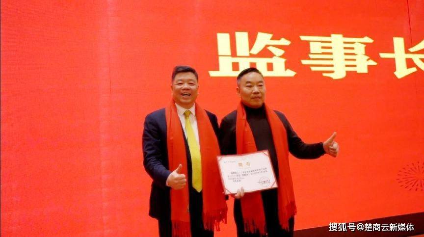 “凝心聚力·逆势飞扬”湖北省文化产业商会第四届第二次会员大会暨2025年新春年会圆满举行(图14)
