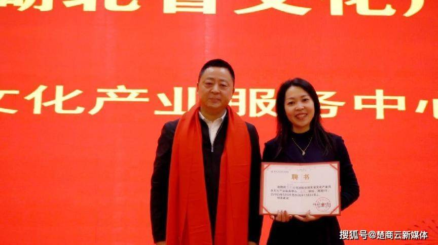“凝心聚力·逆势飞扬”湖北省文化产业商会第四届第二次会员大会暨2025年新春年会圆满举行(图18)