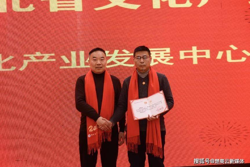 “凝心聚力·逆势飞扬”湖北省文化产业商会第四届第二次会员大会暨2025年新春年会圆满举行(图17)