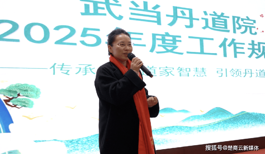“凝心聚力·逆势飞扬”湖北省文化产业商会第四届第二次会员大会暨2025年新春年会圆满举行(图28)